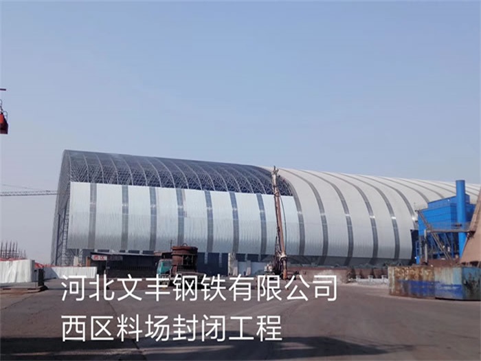 临汾网架钢结构工程有限公司
