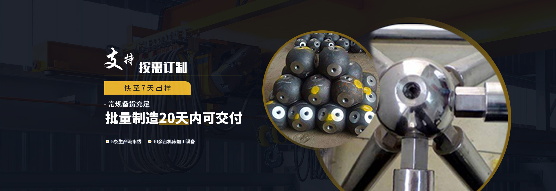 临汾1