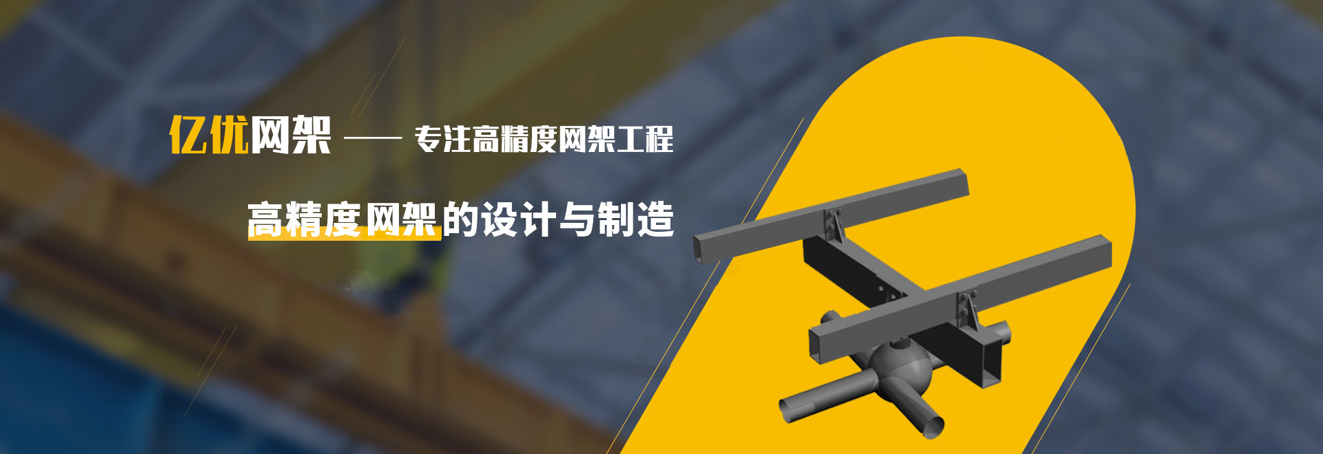 临汾2